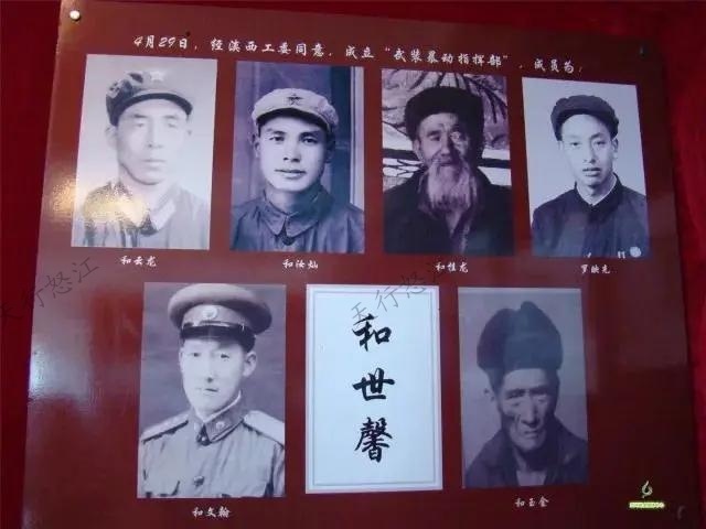 1948年，通兰地区发生7级地震，损坏房屋1000余间，死伤100多人，民众苦不堪言，可国民党地方政府不仅对灾民生活不闻不问，还加紧征兵、征粮、征税，当地群众饥寒交迫，民不聊生。 “倒了很多房子，许多群众没吃没喝的，我的邻居和金禄也因地震去世了。”亲历者和育回忆道。